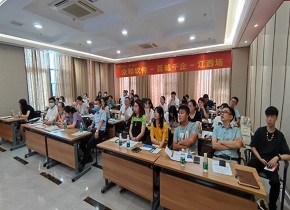 百城千企丨众和软件江西客户沙龙顺利举办！