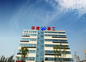 建立企业级的项目管控中心 ——山东华滨建工信息化案例