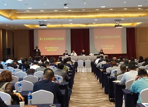 众和软件助力嘉兴市建筑业协会成功举办“施工企业风险防控公益讲座”