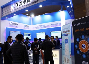 众和软件震撼亮相第十四届工程建设行业信息化高峰论坛并荣获中国施工企业管理协会推荐案例