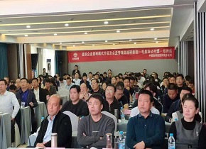 惟学习，方笃行——“毛晨阳公开课•郑州站”