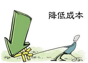 施工企业工程项目管理——成本管理