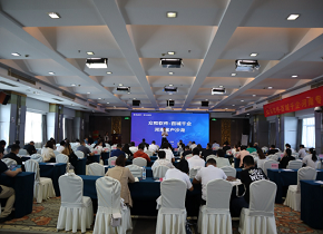 百城千企丨管理变革，科技赋能——众和软件河南客户沙龙顺利举办