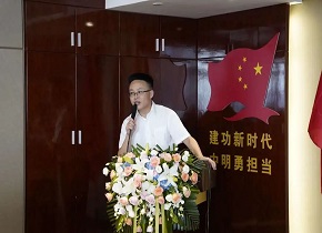 众和软件信息化管理系统在中明建投建设集团正式启动