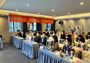 百城千企丨开阔思路，吐故纳新——众和软件西南区域客户沙龙圆满结束