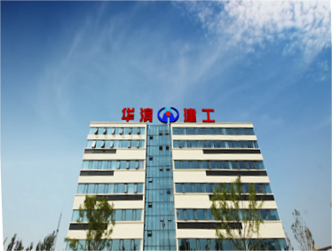 山东华滨建工：建立企业级的项目管控中心