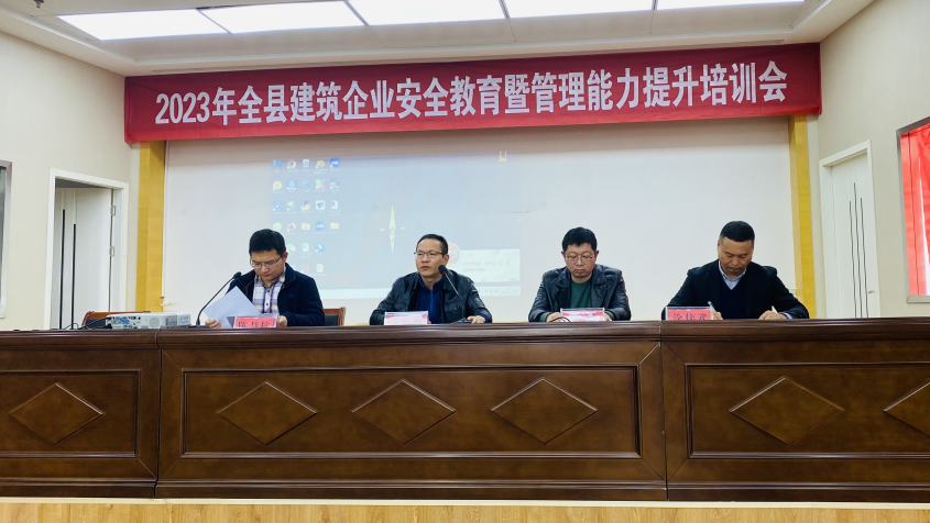 百城千企|武义县“施工企业工程项目管理风险防控”专题讲座圆满举办
